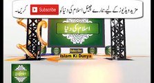 Hazrat Maulana Tariq jameel Sahab 2016 - Cryfull Bayan - Urdu Bayan Tariq jameel 2016 - YouTube