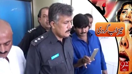 Acid Attack in Faisalabad - 92NewsHD