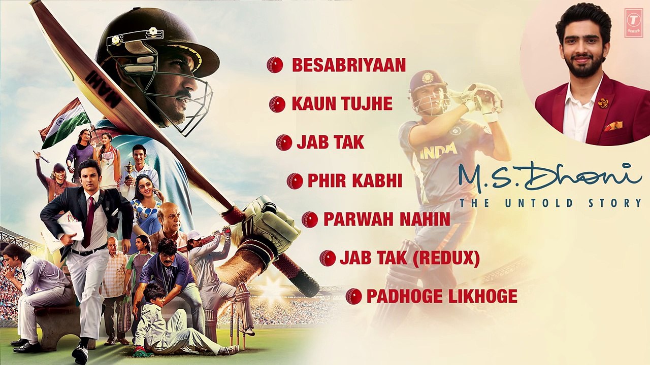 M. S. DHONI - THE UNTOLD STORY Full Songs (Audio)  Sushant Singh Rajput  Audio Jukebox