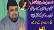 Qandeel Baloch Ka Katal Mufti Abdul Qavi K Mobile Se Sb Kuch Nikal Aya