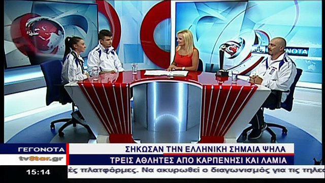 Τα χρυσά παιδιά του Kick Boxing αποκαλύπτουν τα μυστικά της επιτυχίας τους