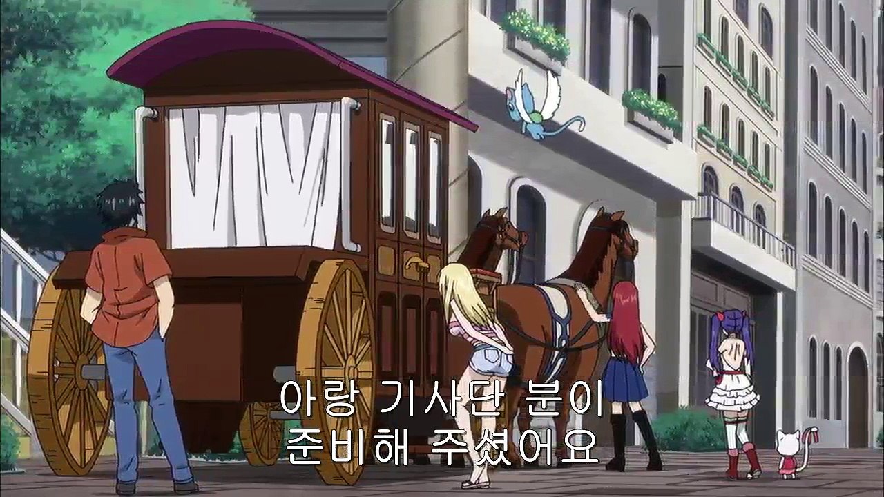 페어리 테일 200화