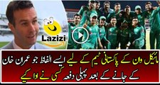 What Michael Vaughan Is Saying About Pakistan Cricket Team