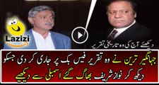 Jehangir Khan Tareen Badly Bashing On Nawaz Sharif On His Statement
