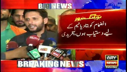 تم جیسے دس بندے میں اب بھی سنبھال سکتا ہوں۔۔۔صحافی کے سوال پر شاہد آفریدی کا جواب