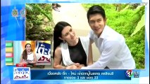 SD 女神烈焰 เพลิงนรี 第10集花絮 2016-9-07 โต๊ะข่าวบันเทิง 娛樂新聞檯 TKBT