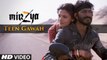 TEEN GAWAH Video Song   MIRZYA   Shankar Ehsaan Loy   Rakesh Omprakash Mehra   Gulzar