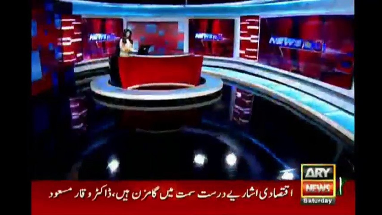 ARY Headlines News 04 pm