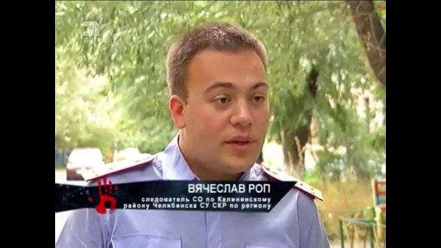 Добрый мент