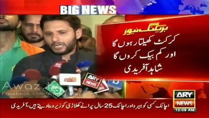 Tum Jaisay 10 Banday main Abhi bhi Sambhal Sakta hun - Shahid Afridi to Reporter