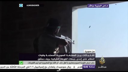ما الجديد في معركة “ذات الرقاع 4” التي أطلقتها قوات المعارضة في الغوطة الشرقية بريف دمشق؟