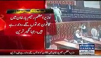 Nawaz Sharif ne walkout ker dia