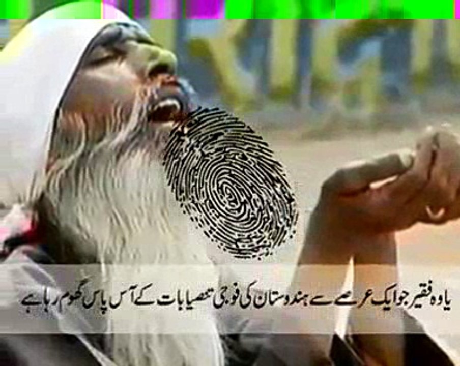 My people Dont Know me! I am ISI