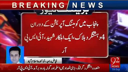 4 Terrorists were Killed in Punjab's Combing Operation – ISPR