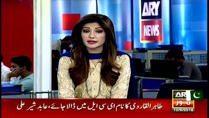 Abid Sher Ali Open Threat To Imran Khan