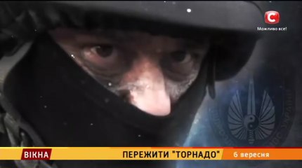 Пережить «Торнадо»: расследование «Окон»
