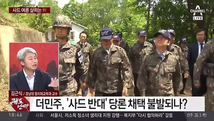 쾌도난마.160910.2