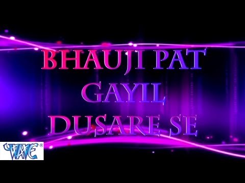 Casting - Bhauji Pat Gail Dusare Se | Umesh Singhaniya | Bhojpuri Hot Song