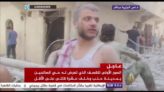 أكثر من 10 قتلى في قصف تعرض له حي الصالحين بحلب قبيل عيد الأضحى