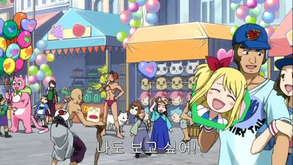 페어리 테일 42화