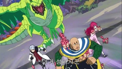 페어리 테일 55화