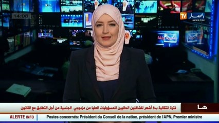 بالفيديو.. النهار تقتحم مسرح الجريمة وتصور كيف تم قتل الطفل نصر الدين وتقطيع جثته