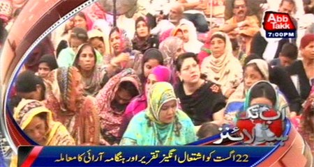 British government hands reference against MQM chief to Metropolitan Police