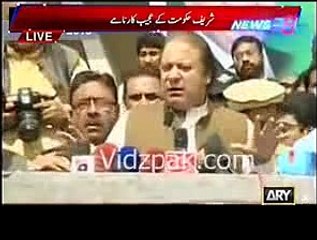 Kia PM Nawaz Sharif Ke Elaan Kiye 39 State Of The Art Hospitals Aisay Hon Gay
