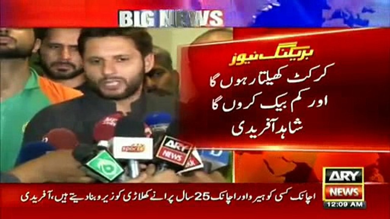 Tum Jaisay 10 Banday Mein Abhi Bhi Sambhal Sakta Hon - Afridi To Reporter