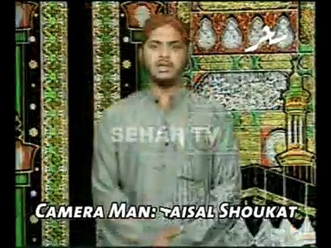 Sohna Mdenay Walaa By Hafiz Muhammad Aqeel Naqshbandi