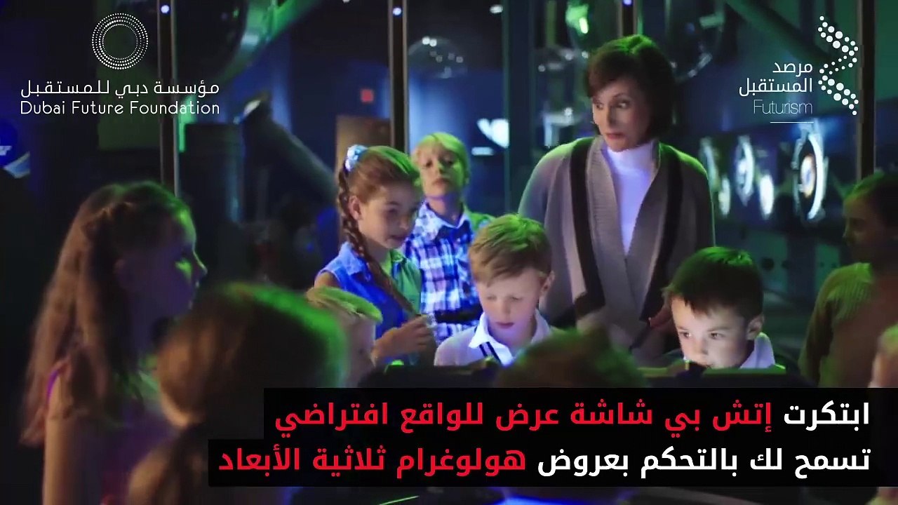 شاشة جديدة ومبتكرة من إتش بي لعرض للواقع الافتراضي تسمح لك بالتحكم بعروض هولوغرام ثلاثية الأبعاد.