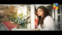 Dharkan Episode 15 Promo HD HUM TV Drama 9 Sep 2016