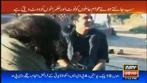 Sar e Aam - 10th September 2016