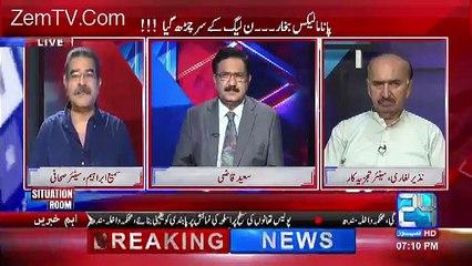 Sami Ibrahim bashes Mushaidullah’s allegations on Naseem Zehra