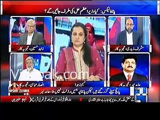 Hamid Mir Analysis on Panama