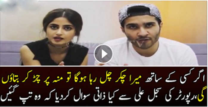 Agar Mara Kisi K Sath Chakar Hai To Sab Se Phaly Ap Ko Btao Ga Ap K Moh Par Char Kar Btao Ga