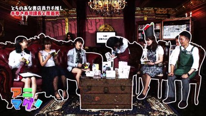 アニマゲー（AniMaGa）第21回 2016-09