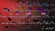 Health tips in urdu | health tips in hindi | health | salajeet keya hai or is k keya faidey hain