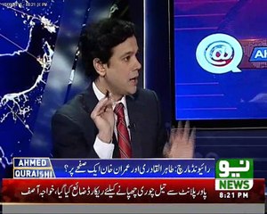 Why Supreme court is silent on RAW Agents Issue? Umar Riaz Abbasi