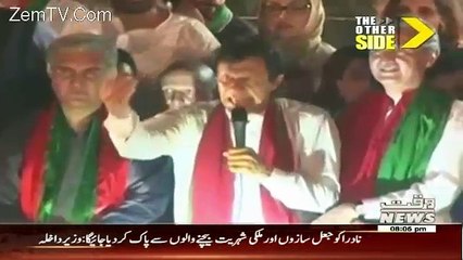 The Other Side – 10th September 2016