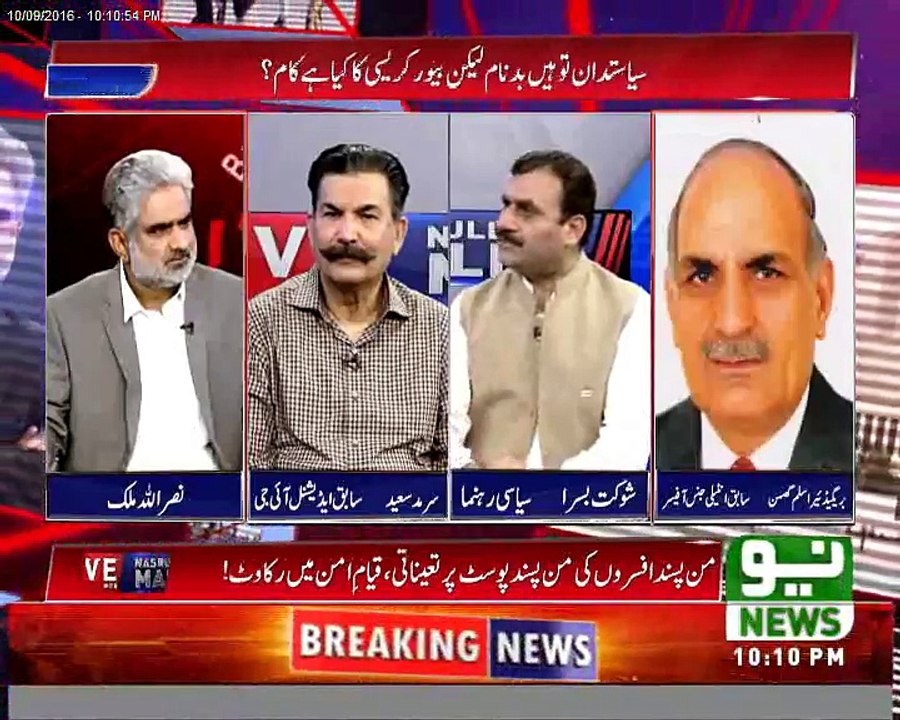 Nawaz & Shahabaz Sharif Is Mulk Ki Muqadas Gayn Hn .. Shaukat Basra