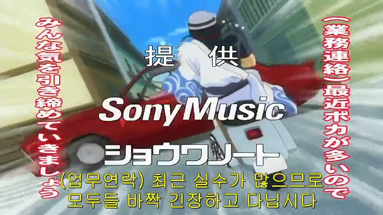 은혼 31화