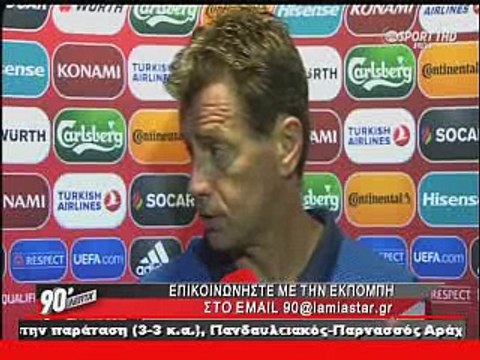 90 Λεπτά Χωρίς Καθυστερήσεις (11/9/2016)