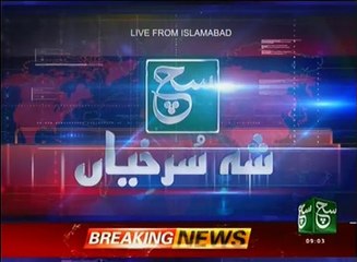 News Bulletin 09am 12 September 2016 SuchTV
