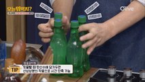고기 핏물 30분만에 초스피드로 빼는 법!