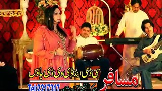 Da Muhabbat De Gora - Aaliya Khan - Pashto Song