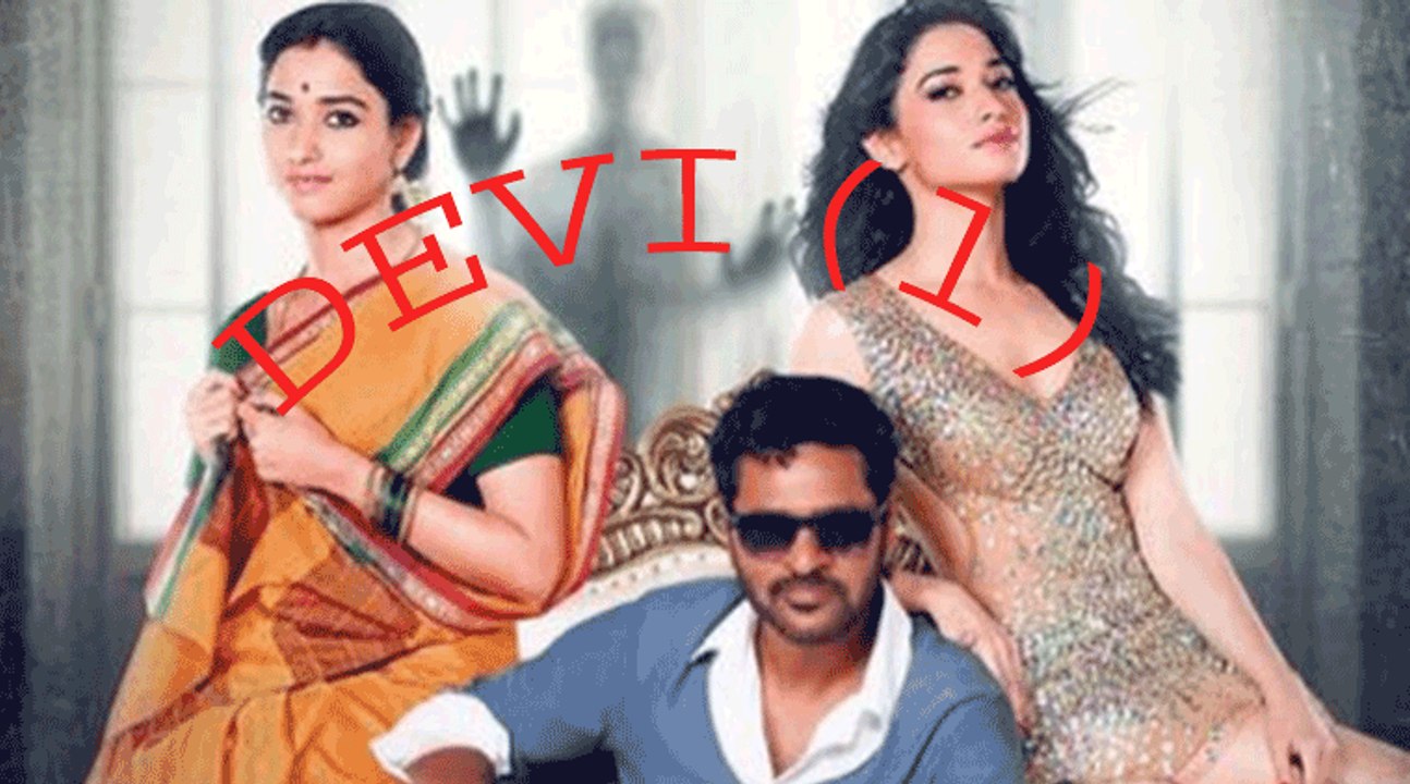 Devi(L) Official Trailer 2016