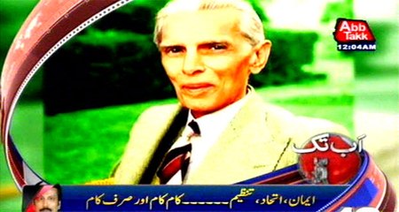 AbbTakk Headlines – 12 AM – 11 September 2016