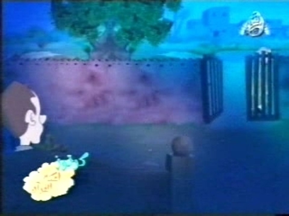 Reba Üble Nachrede Islam Allah Iman Kinderfilm arabisch