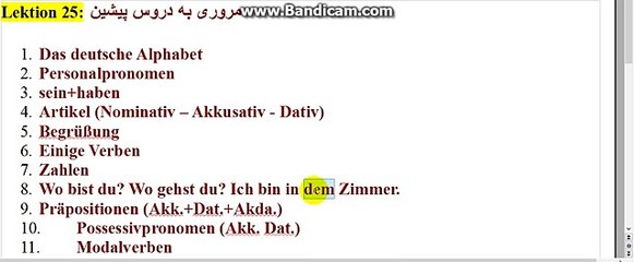 46-Deutsch-Persisch-Lektion نگاهی اجمالی به دروس قبلی